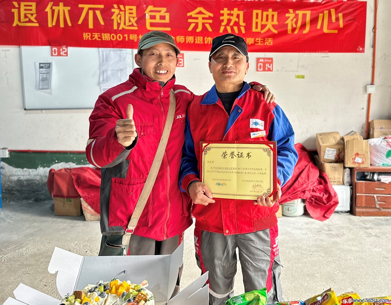 图片2.png