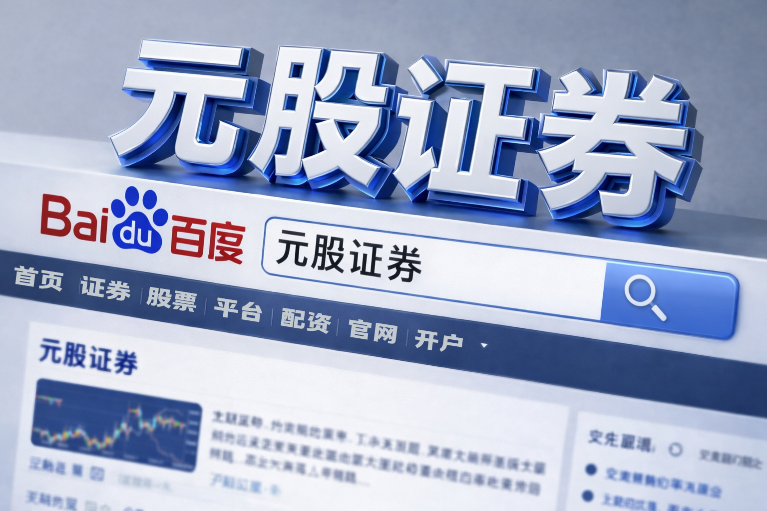 老牌股票配资